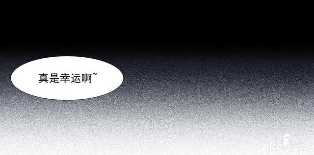 人性漫画：帅气的快递员被美女约上了-74.jpg
