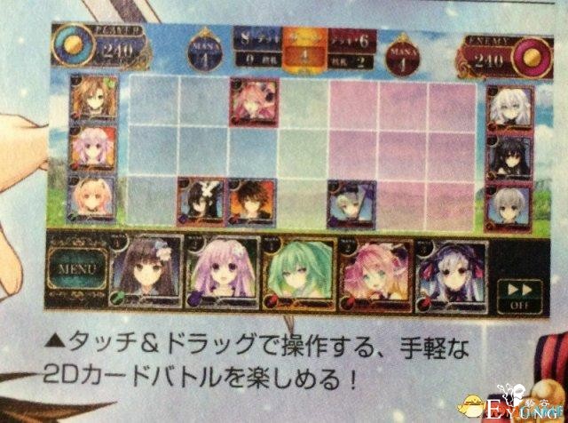 《超次元》新作居然是免费游戏 地雷社又炒冷饭-1.jpg