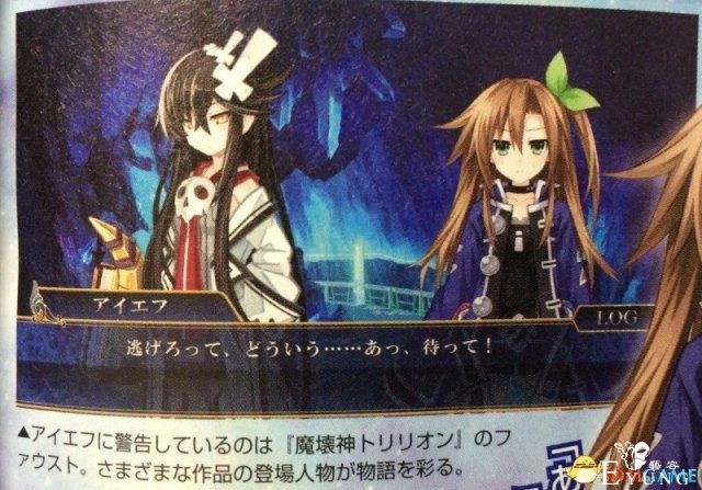 《超次元》新作居然是免费游戏 地雷社又炒冷饭-3.jpg