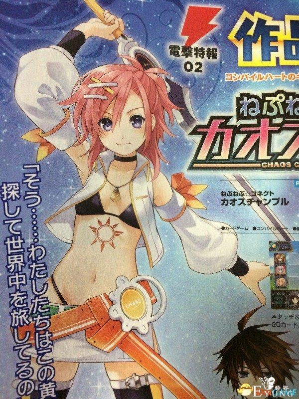 《超次元》新作居然是免费游戏 地雷社又炒冷饭-4.jpg