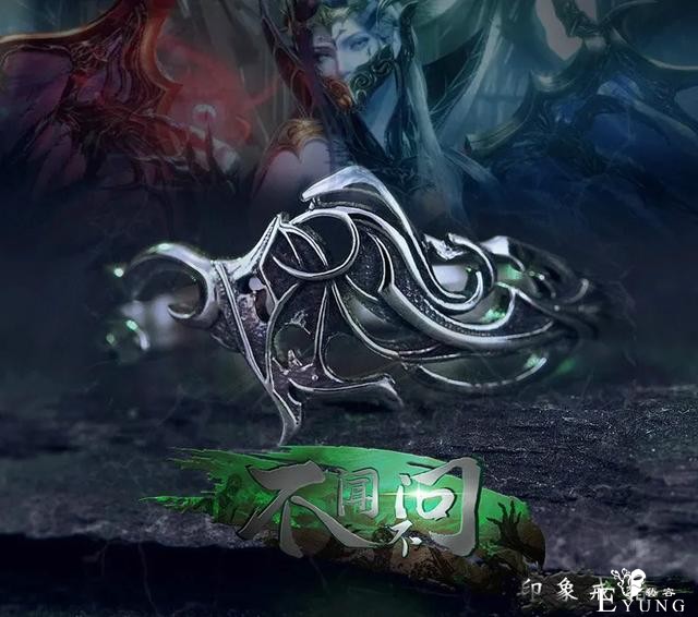 《武庚纪》出了5枚周边戒指，天使戒是法杖，黑龙戒竟有两个龙头-3.jpg
