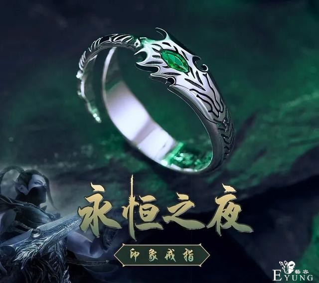 《武庚纪》出了5枚周边戒指，天使戒是法杖，黑龙戒竟有两个龙头-1.jpg