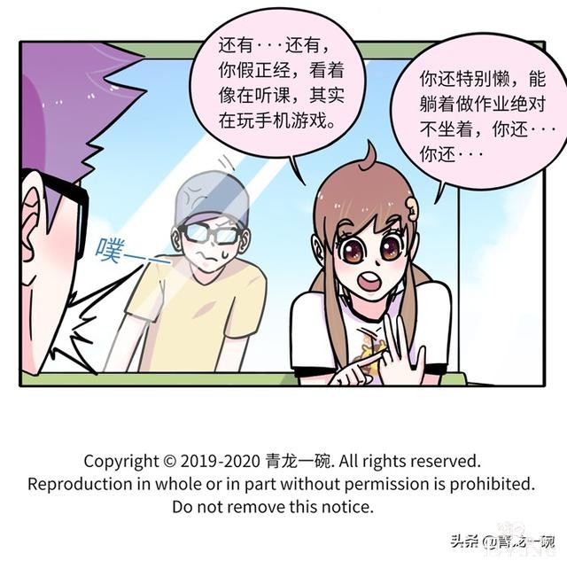 约会极限操作，摩天轮上的公开处刑。｜超人类漫画「116话」-6.jpg