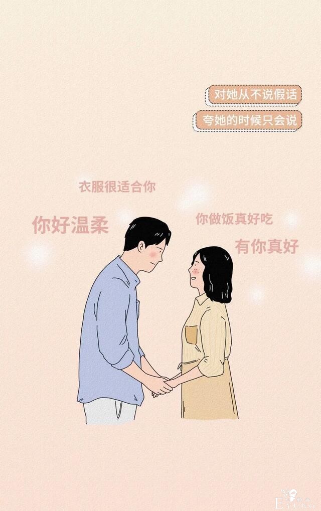 漫画：跟丑女朋友的日常，看惯了女人都一样-7.jpg