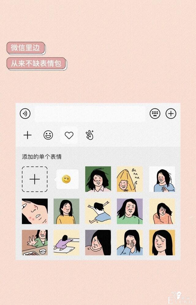 漫画：跟丑女朋友的日常，看惯了女人都一样-8.jpg
