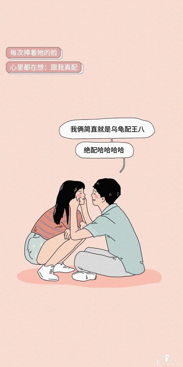 漫画：跟丑女朋友的日常，看惯了女人都一样-10.jpg