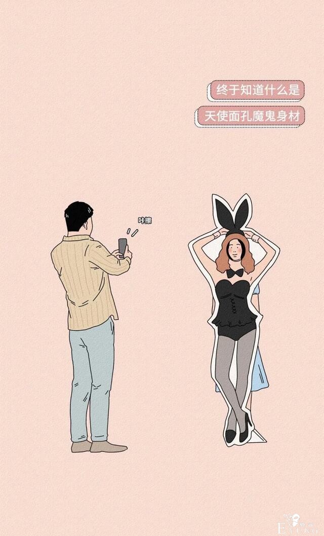 漫画：跟丑女朋友的日常，看惯了女人都一样-9.jpg