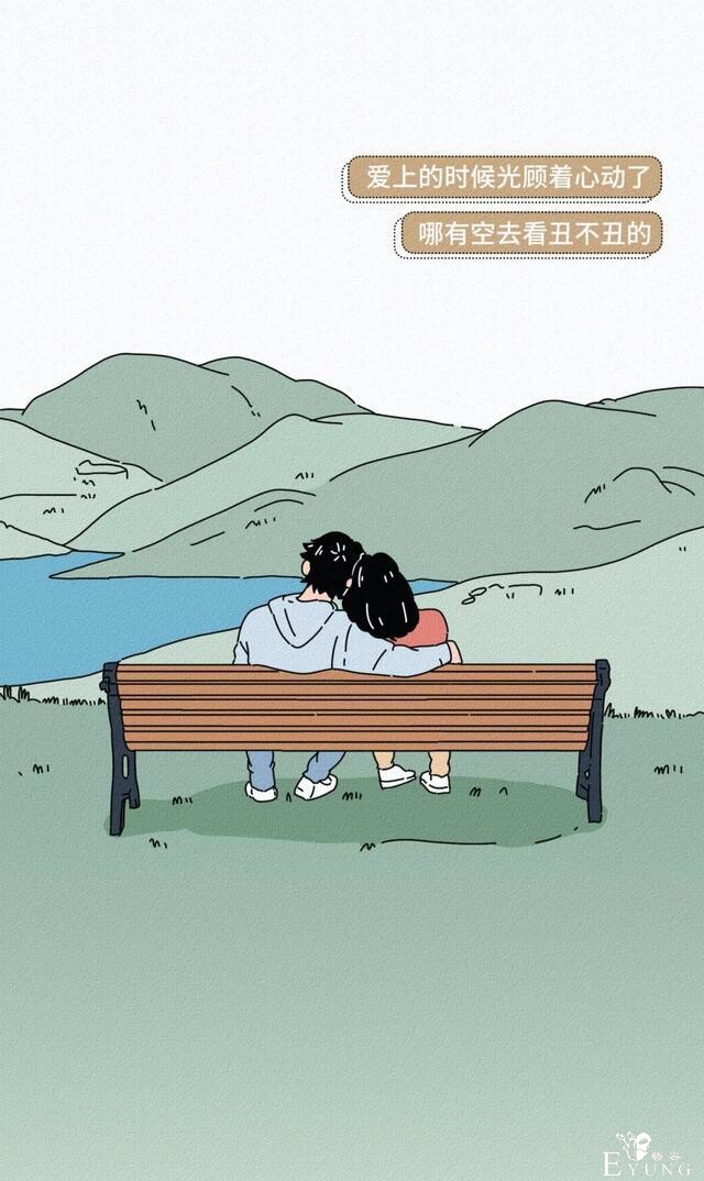 漫画：跟丑女朋友的日常，看惯了女人都一样-16.jpg