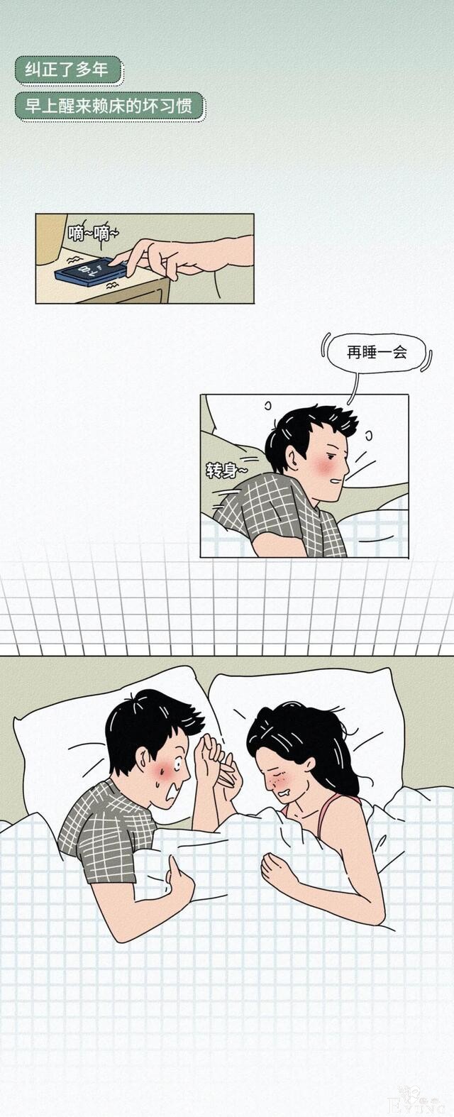 漫画：跟丑女朋友的日常，看惯了女人都一样-17.jpg