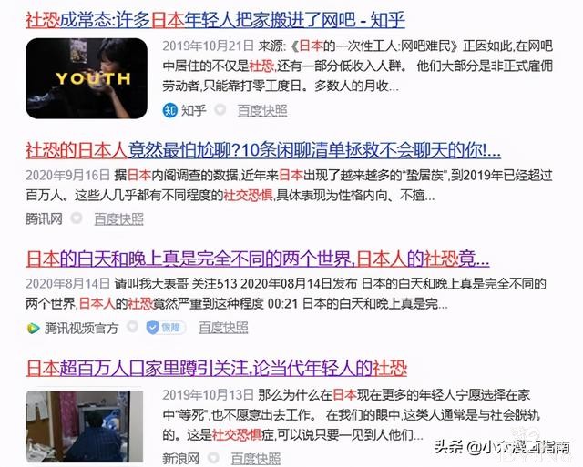 救救孩子吧，这么好的动漫作品居然还不如一部肉番受欢迎？-7.jpg