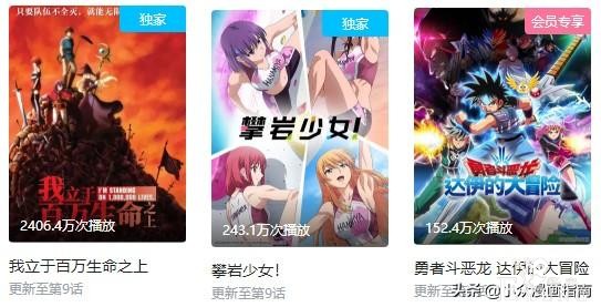 救救孩子吧，这么好的动漫作品居然还不如一部肉番受欢迎？-2.jpg