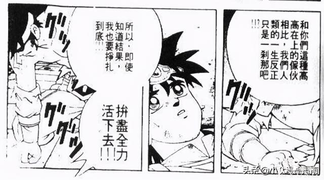 救救孩子吧，这么好的动漫作品居然还不如一部肉番受欢迎？-15.jpg