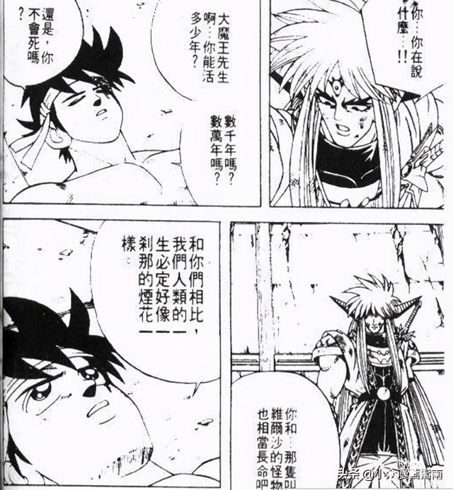 救救孩子吧，这么好的动漫作品居然还不如一部肉番受欢迎？-14.jpg