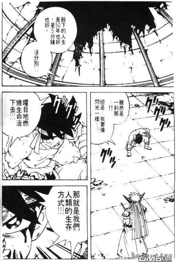 救救孩子吧，这么好的动漫作品居然还不如一部肉番受欢迎？-16.jpg
