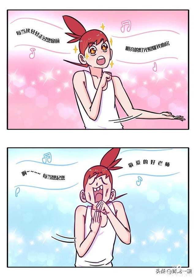 滥竽充数，情绪饱满的假唱大作战。｜超人类漫画「131话」-3.jpg