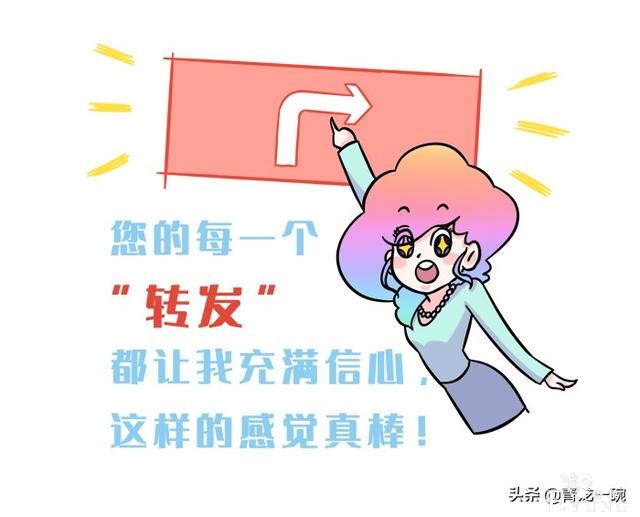 滥竽充数，情绪饱满的假唱大作战。｜超人类漫画「131话」-7.jpg