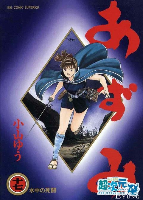 [超次元]完结漫画大赏2014结果揭晓，火影惜败东京吃货！-11.jpg