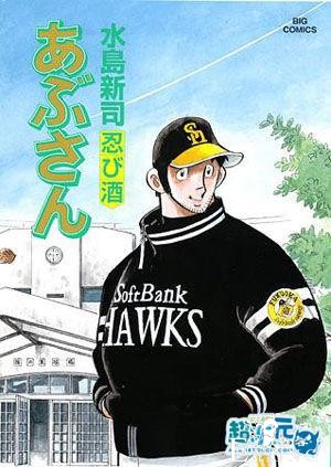 [超次元]完结漫画大赏2014结果揭晓，火影惜败东京吃货！-10.jpg