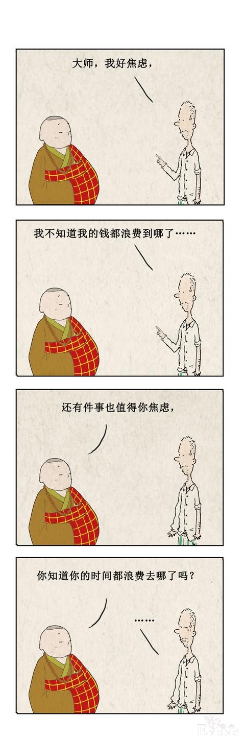 漫画：生命短暂，是因为后悔太多-1.jpg