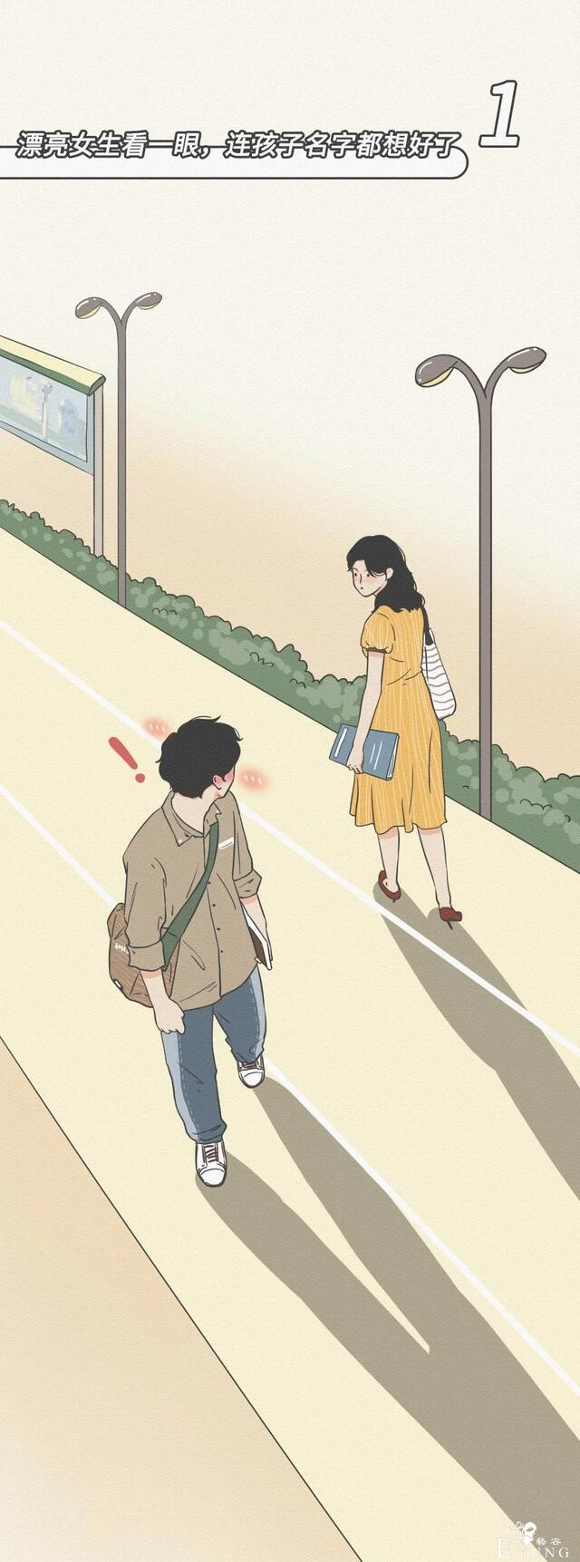 漫画：长时间单身的人，会有哪些变态行为-1.jpg