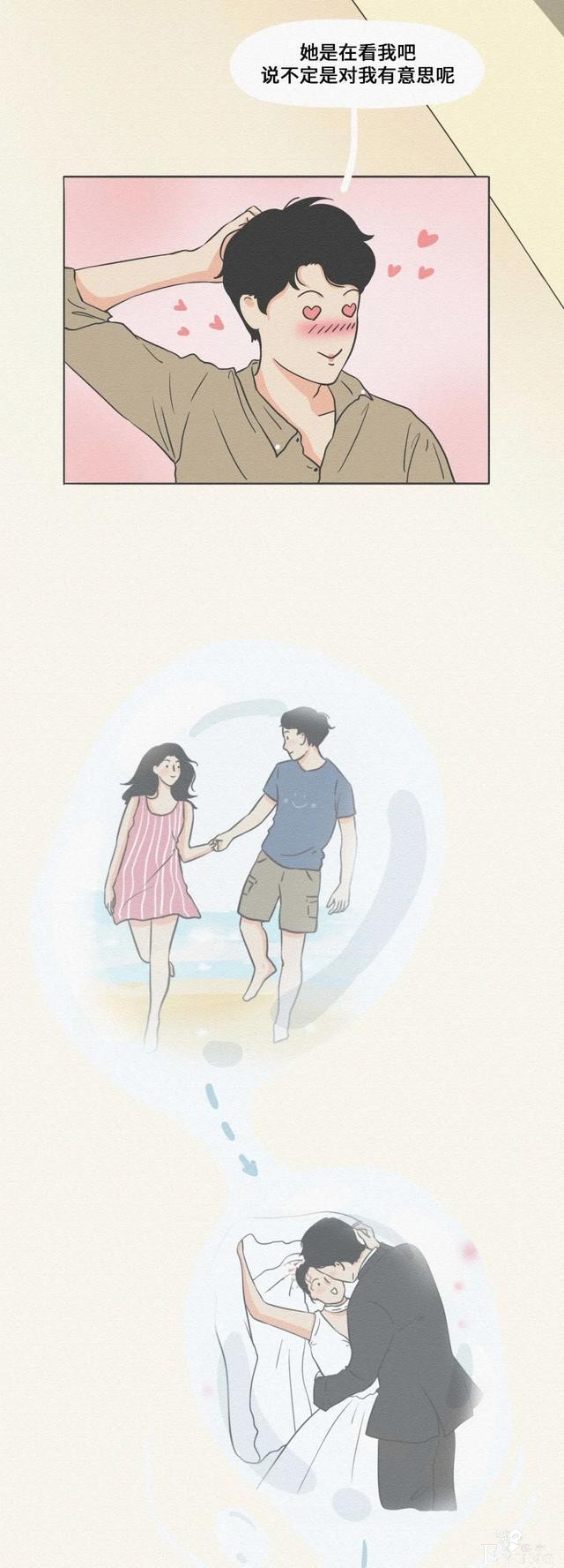 漫画：长时间单身的人，会有哪些变态行为-2.jpg