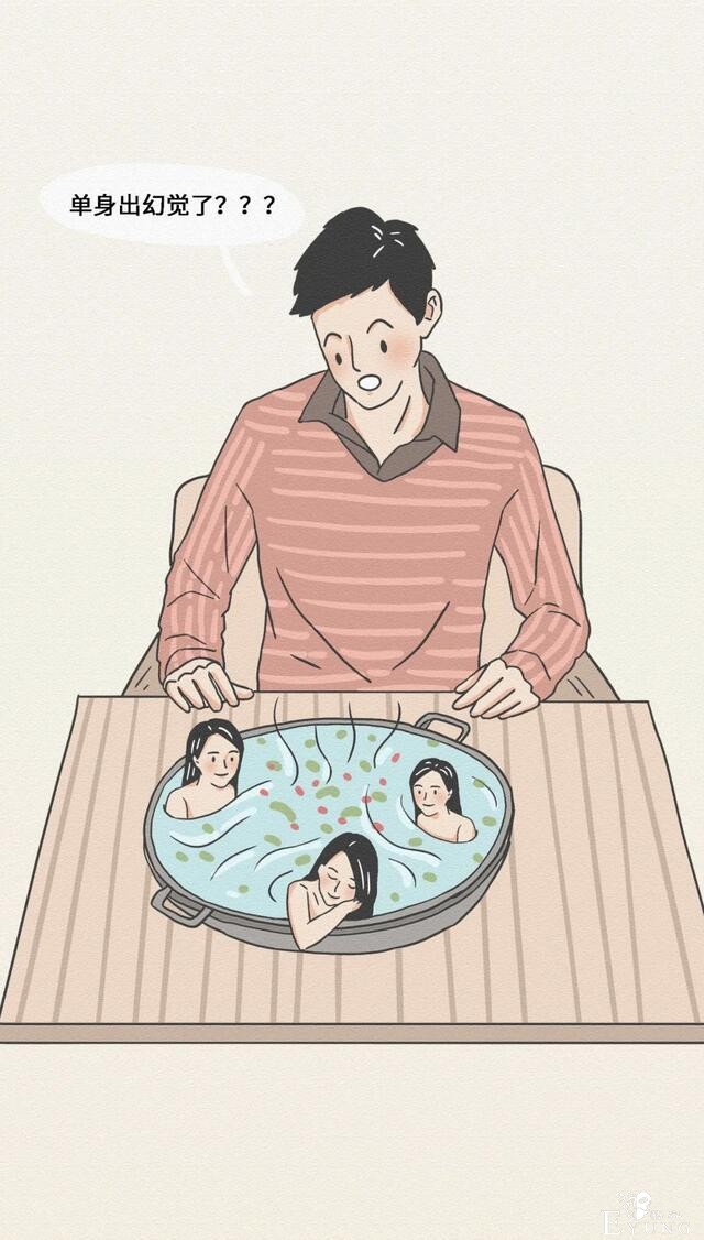 漫画：长时间单身的人，会有哪些变态行为-9.jpg