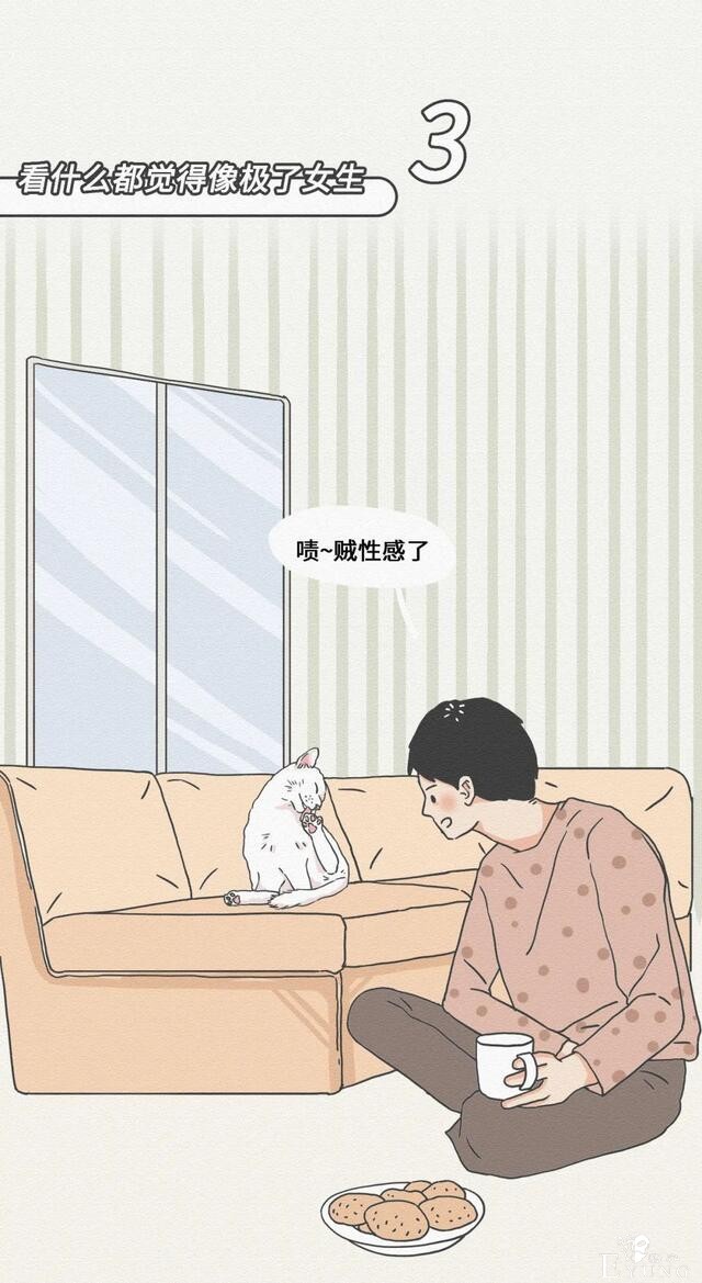 漫画：长时间单身的人，会有哪些变态行为-8.jpg