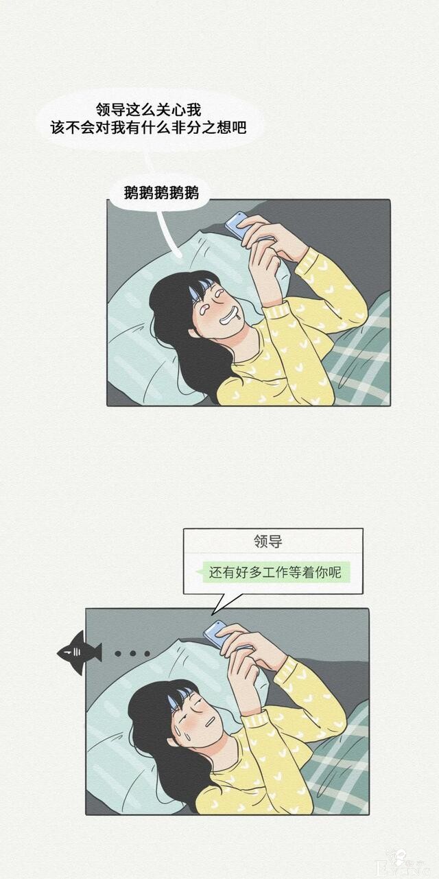 漫画：长时间单身的人，会有哪些变态行为-7.jpg