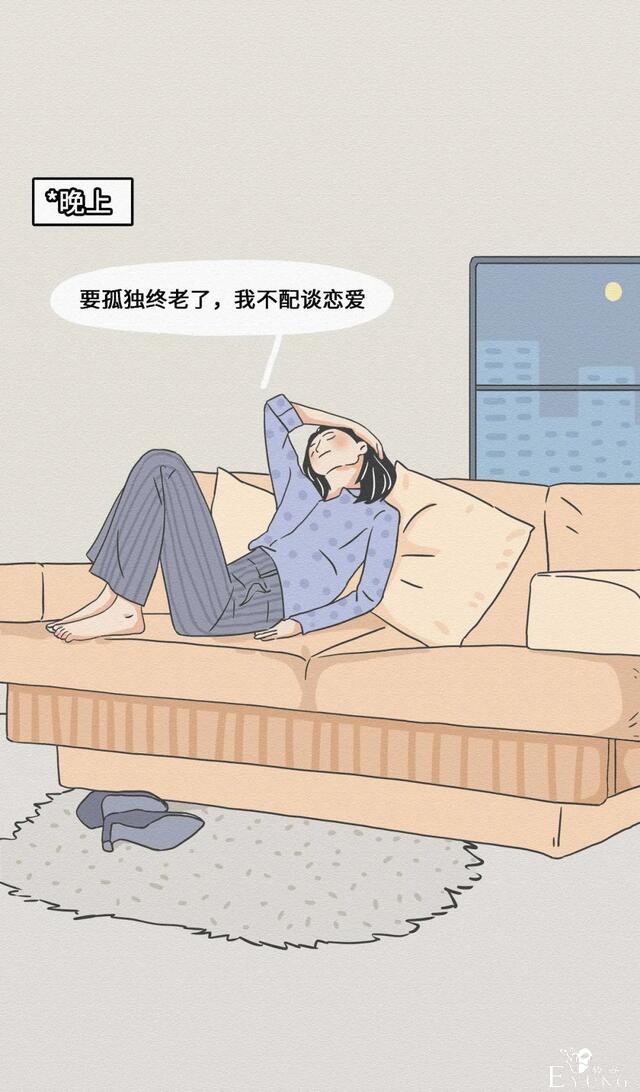 漫画：长时间单身的人，会有哪些变态行为-14.jpg