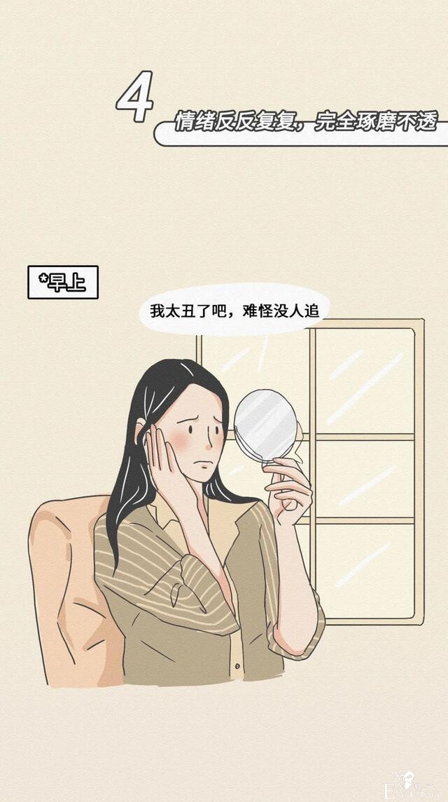 漫画：长时间单身的人，会有哪些变态行为-12.jpg