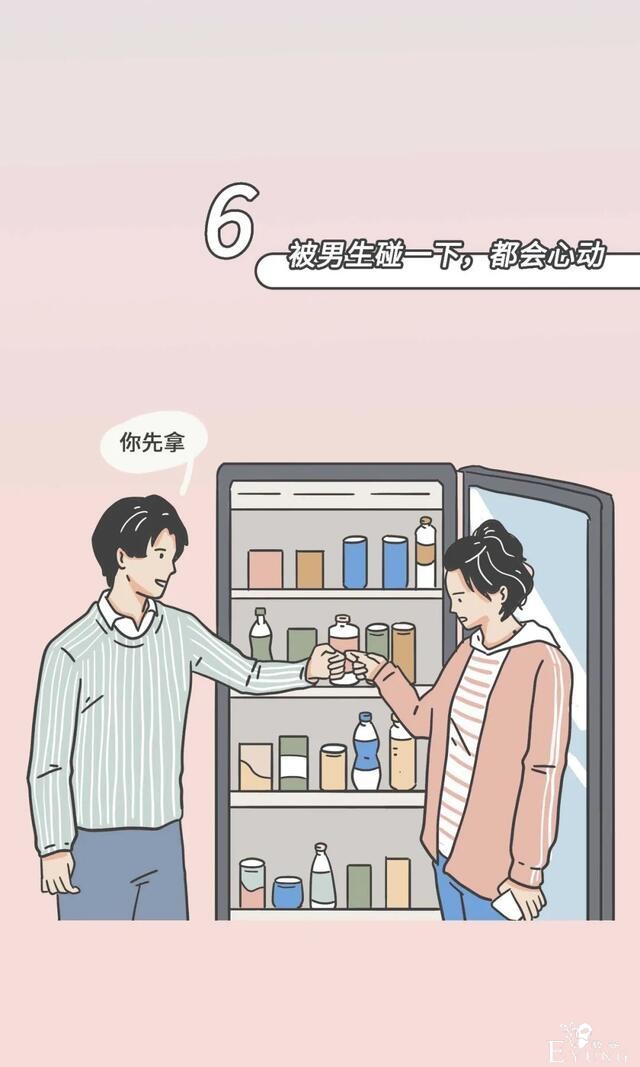漫画：长时间单身的人，会有哪些变态行为-19.jpg