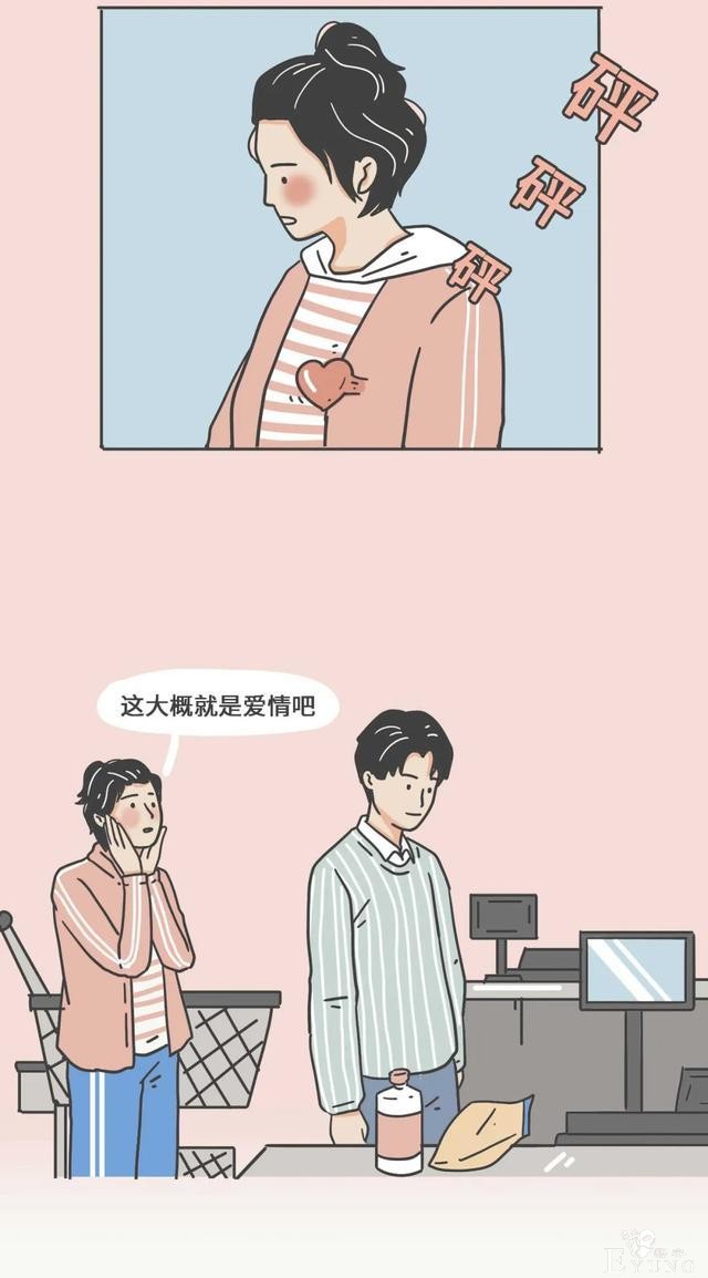 漫画：长时间单身的人，会有哪些变态行为-20.jpg