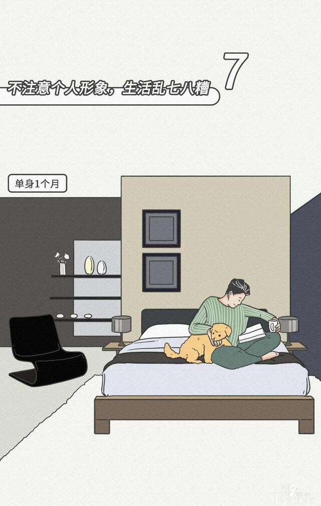 漫画：长时间单身的人，会有哪些变态行为-21.jpg