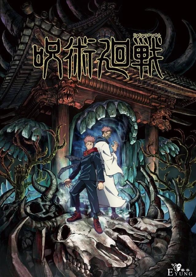神仙成绩！2020年十大最畅销的日本漫画-5.jpg