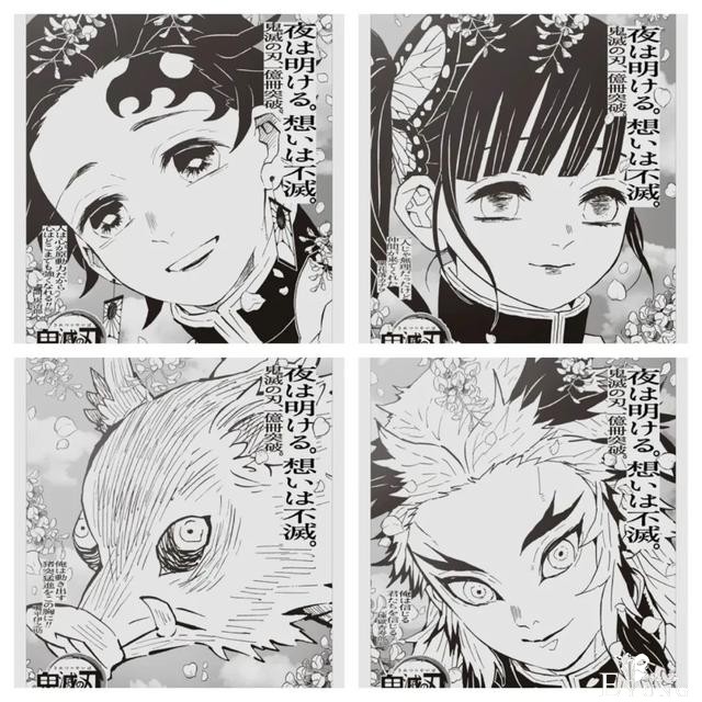神仙成绩！2020年十大最畅销的日本漫画-13.jpg