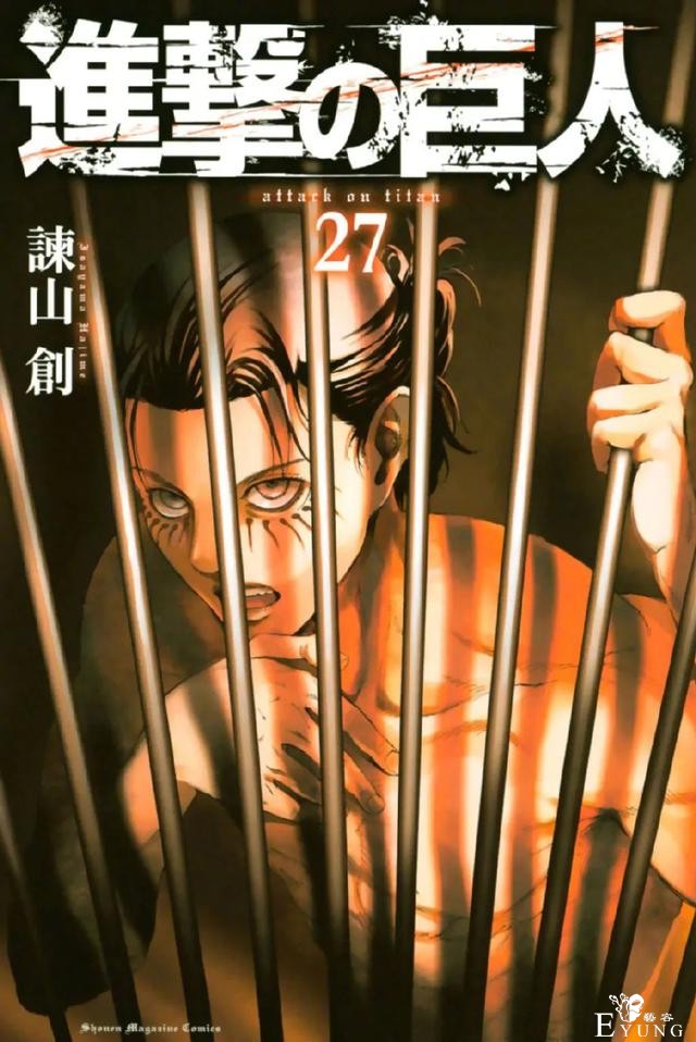 神仙成绩！2020年十大最畅销的日本漫画-9.jpg