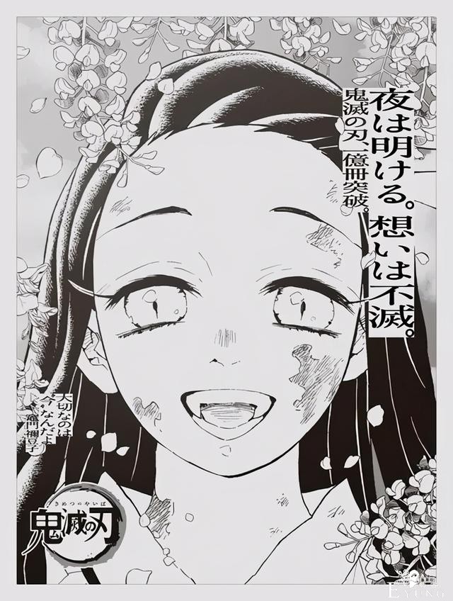 神仙成绩！2020年十大最畅销的日本漫画-14.jpg