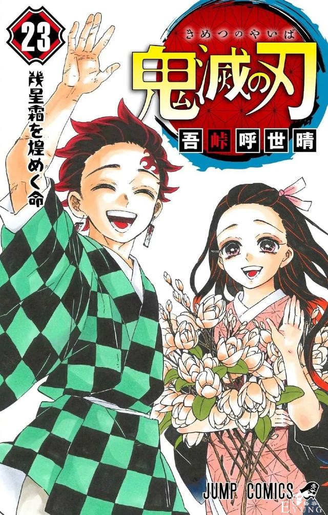 神仙成绩！2020年十大最畅销的日本漫画-17.jpg