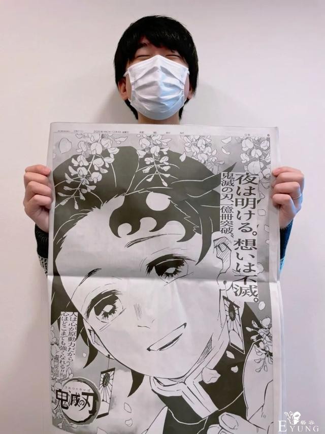 神仙成绩！2020年十大最畅销的日本漫画-16.jpg