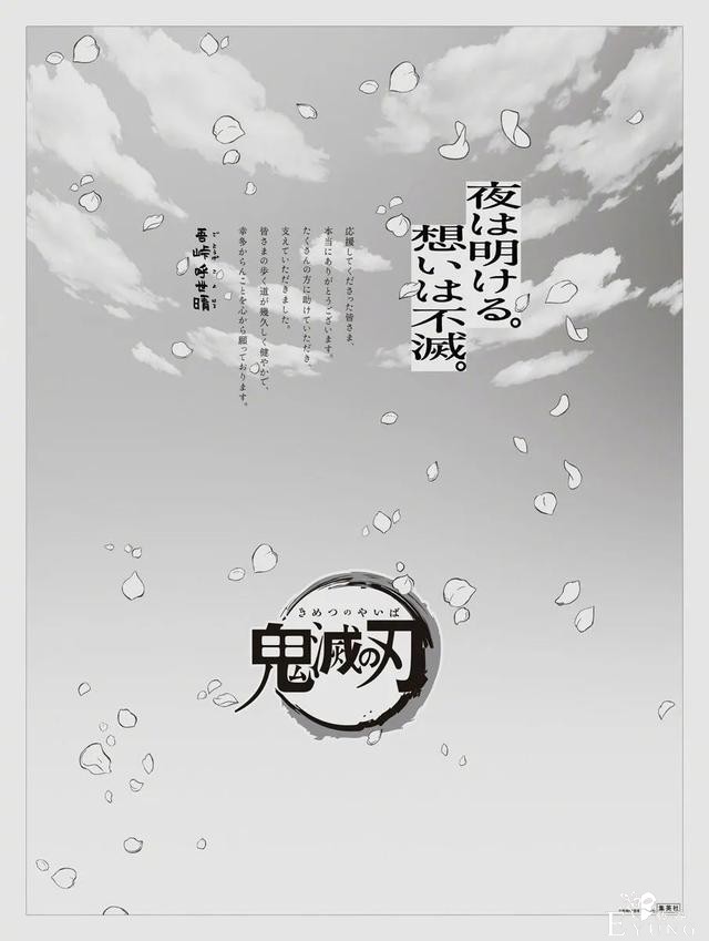 神仙成绩！2020年十大最畅销的日本漫画-15.jpg