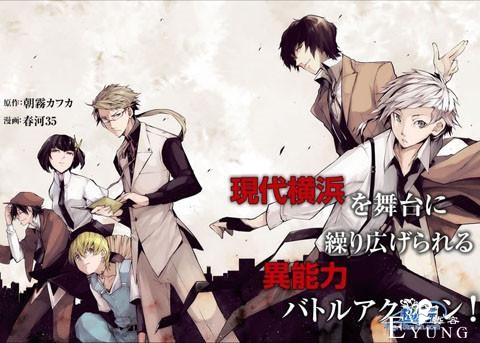 [超次元]最希望动画化的作品排行——我是坂本我最diao！-1.jpg