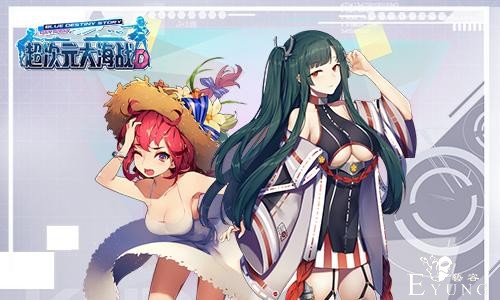 《超次元大海战》参展CICF EXPO漫画节动漫游戏展-1.jpg