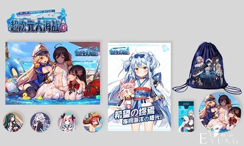 《超次元大海战》参展CICF EXPO漫画节动漫游戏展-2.jpg