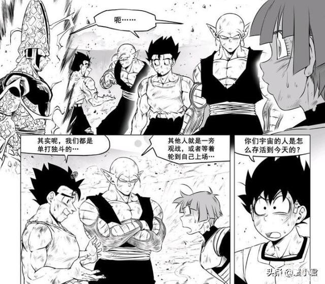 《龙珠超次元乱战》无敌的孙布拉 被统治的恐惧-4.jpg