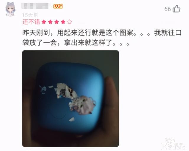 B站买的动漫周边翻车，洛天依贴纸太易碎，花300多买个这？-3.jpg