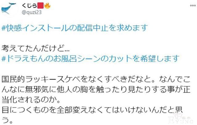 屡禁不止！为何《哆啦A梦》执着于“静香洗澡”-4.jpg
