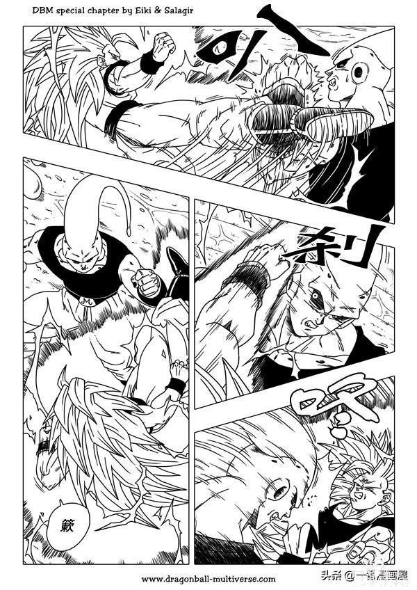 漫画龙珠 超次元《特别篇》17:魔人布欧的重生-6.jpg
