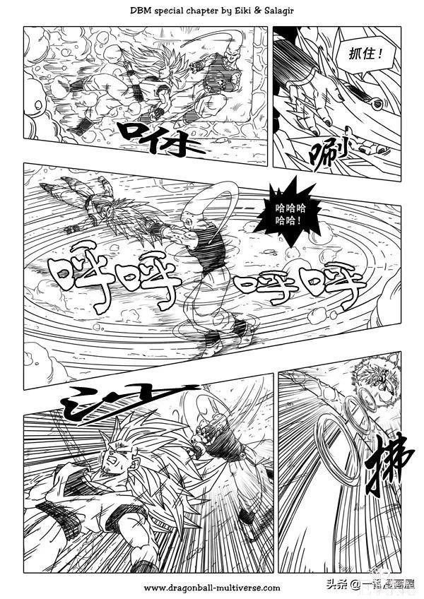 漫画龙珠 超次元《特别篇》17:魔人布欧的重生-9.jpg