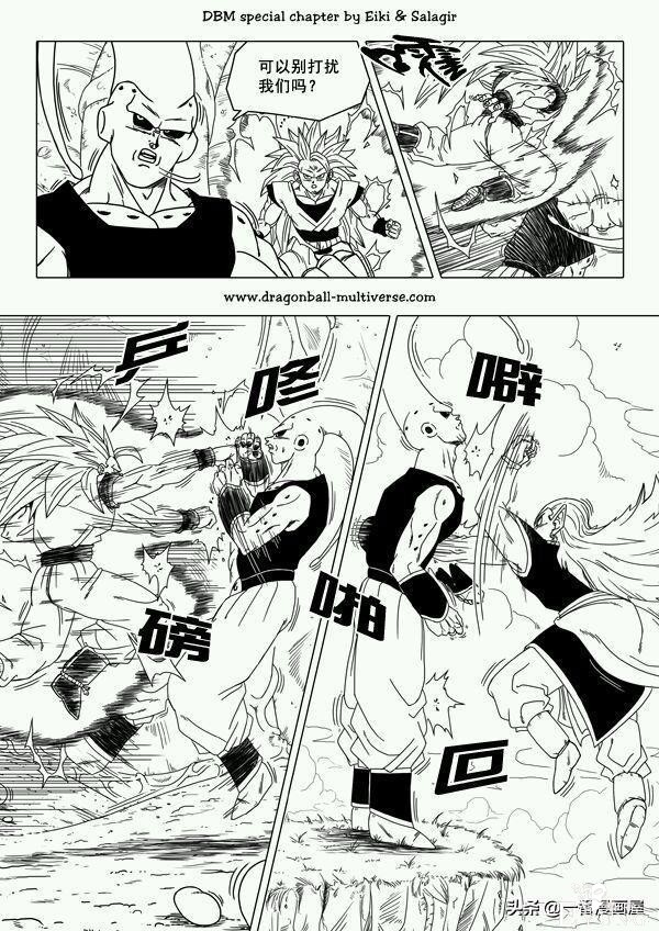 漫画龙珠 超次元《特别篇》17:魔人布欧的重生-11.jpg
