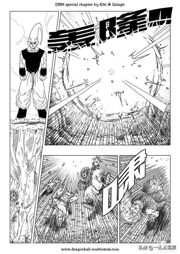 漫画龙珠 超次元《特别篇》17:魔人布欧的重生-15.jpg